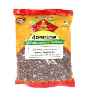BROWN SOYA BEAN 500GM