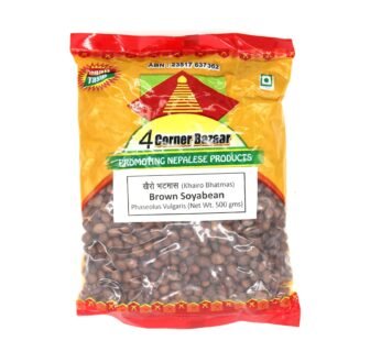 BROWN SOYA BEAN 500GM